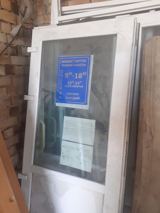 Пластиковые двери разные размеры