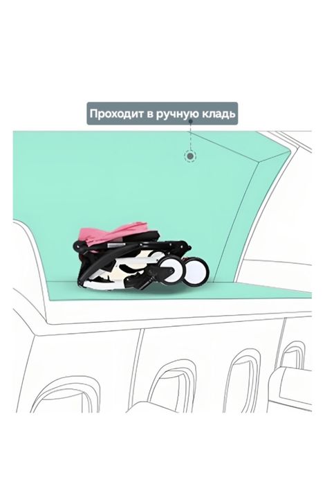 Коляска для путешествий прогулочная BByuyu