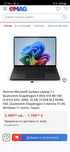 Лаптоп Microsoft Surface 7