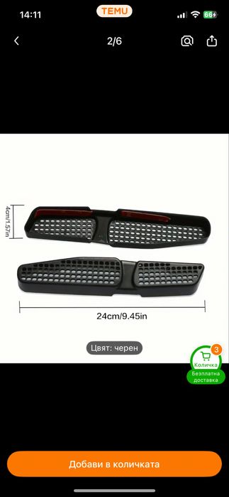 Капаци за вентилационни отвори за Голф 6-7