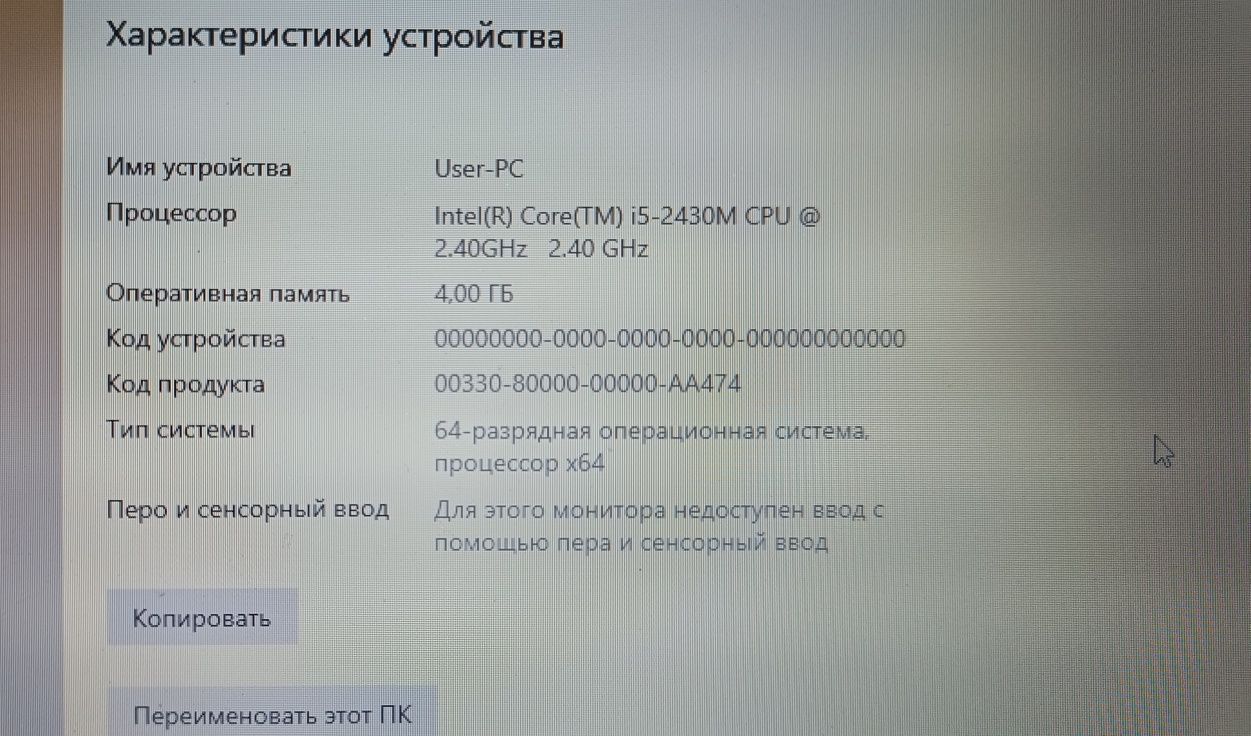 Продам ноутбук Asus