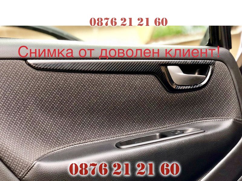 НОВО 5D Carbon 5Д Карбон Карбоново bmw audi mercedes фолио opel БМВ