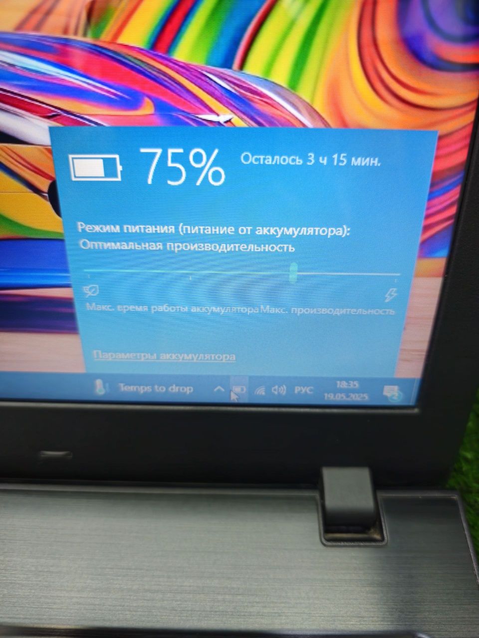 Ideal saqlangan pachti yannngi turgan ACER ЛЕГЕНДА yana 10yil ishlaydi