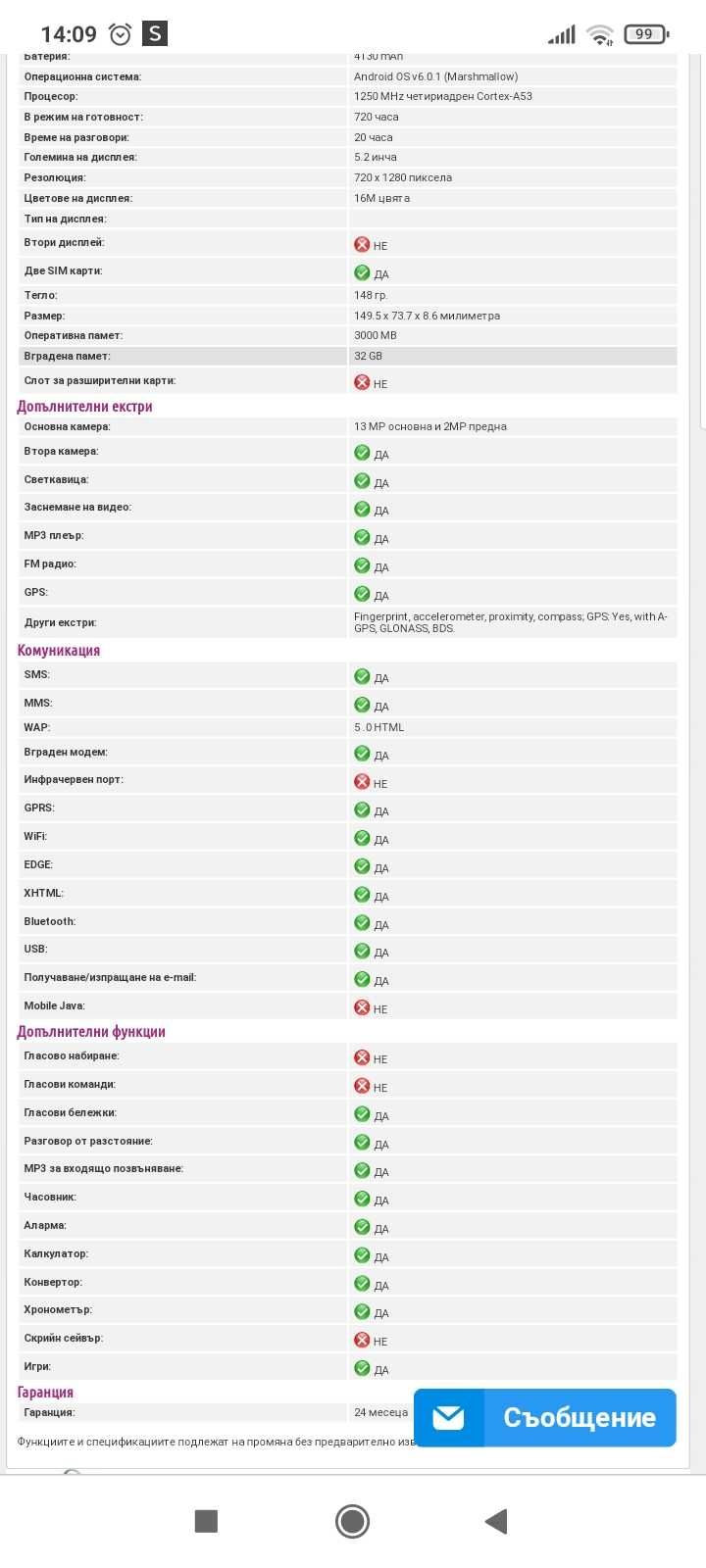 Телефон Asus ZC520TL_X008