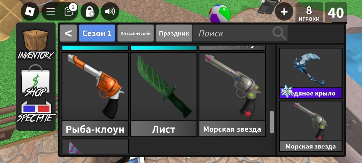 Продам годли нету интереса в игру