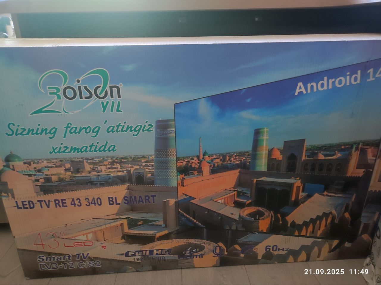 Новый телевизор Roison