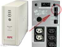 USB DATA КАБЕЛ за управление на APC UPS