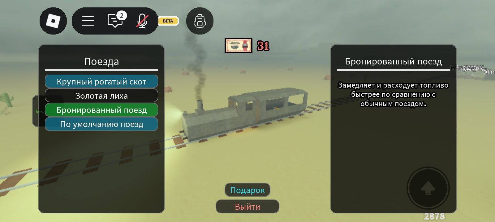 Продам аккаунт в Roblox
