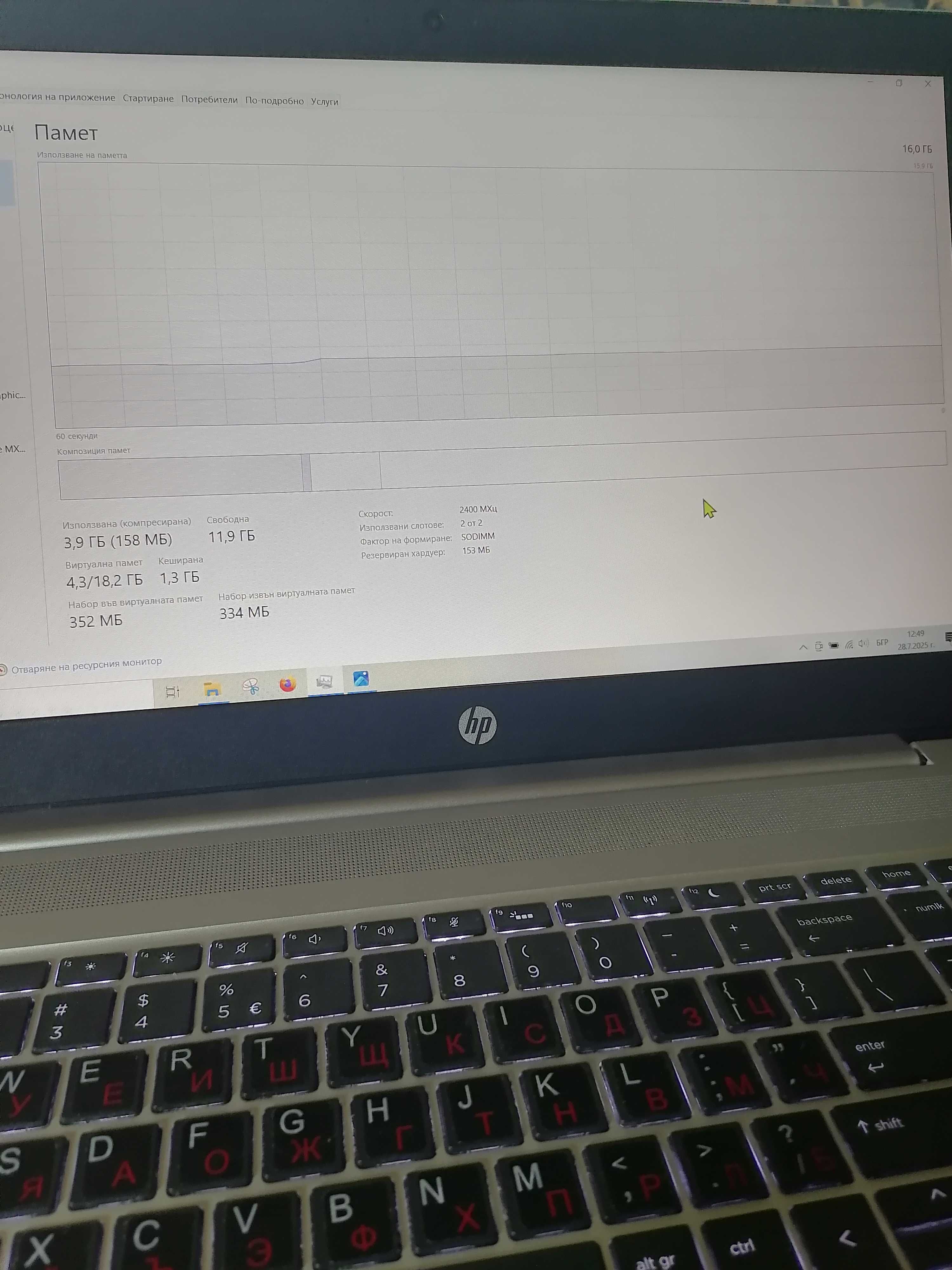 HP 450 G6 Core i5-8265U (NVIDIA GeForce MX250)
