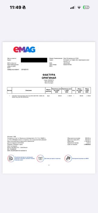 Като Нов Samsung galaxy s24 Гаранция