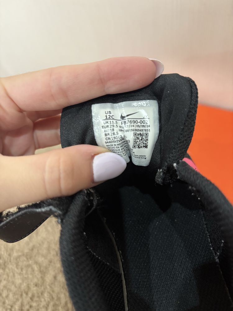 Детски маратонки Nike
