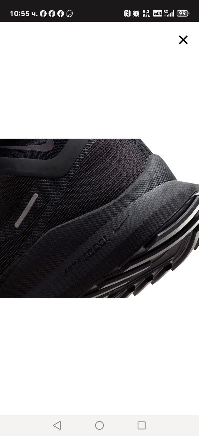 Nike Trail 4 Gtx