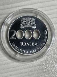 10 лева 2000г. (Начало на новото хилядолетие) Сребро 0.925