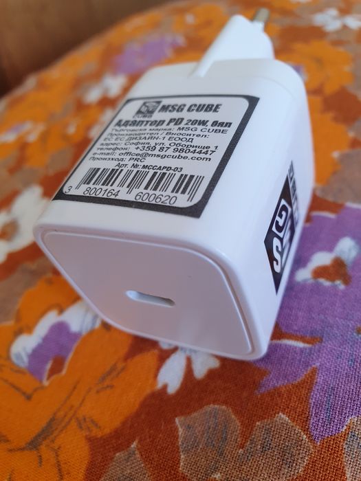 Адаптер да компютри