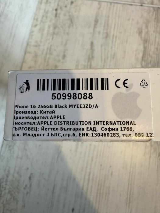 iPhone 16 Black 256 GB
