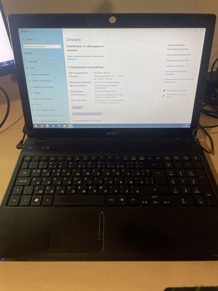 Продавам лаптоп Acer 5742g