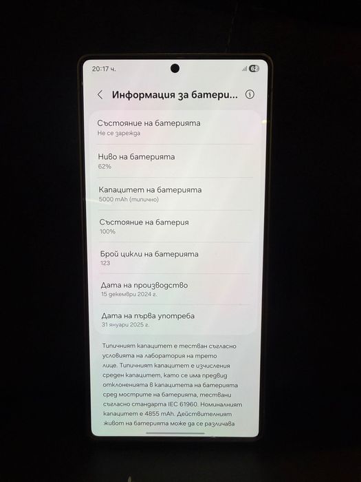 Samsung s25 ultra 512gb