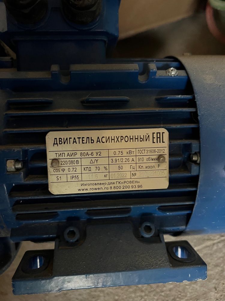 Вытяжка Улитка продается