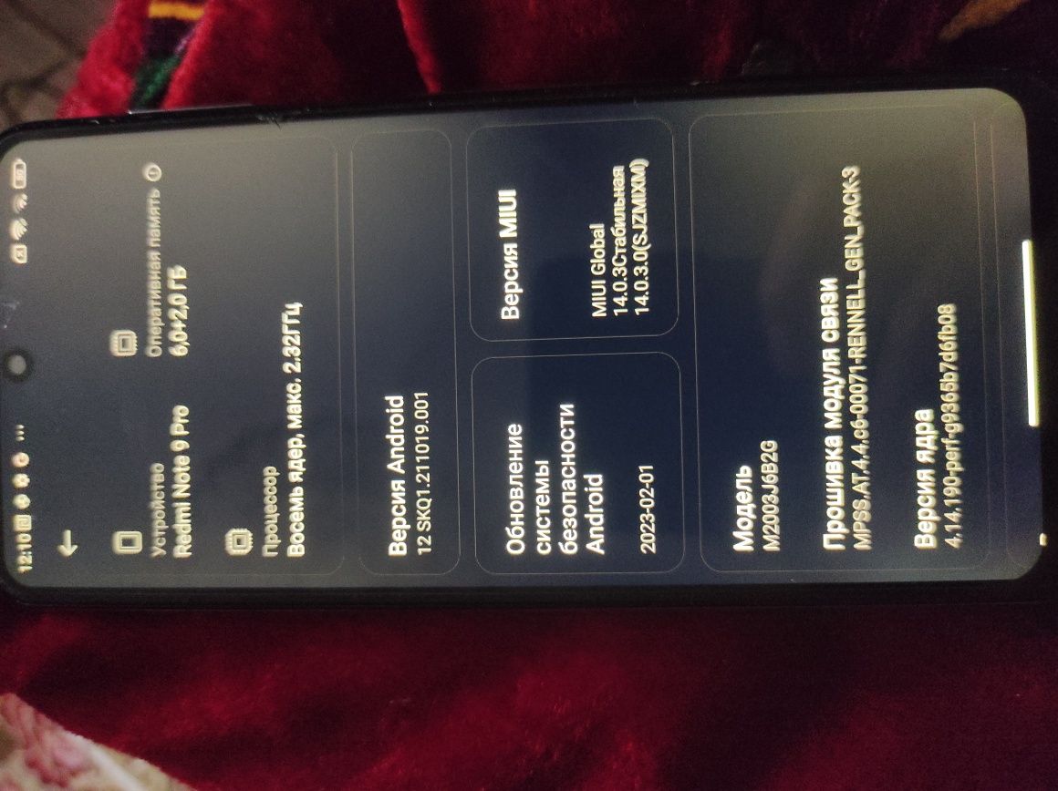 Redmi note 9 pro.