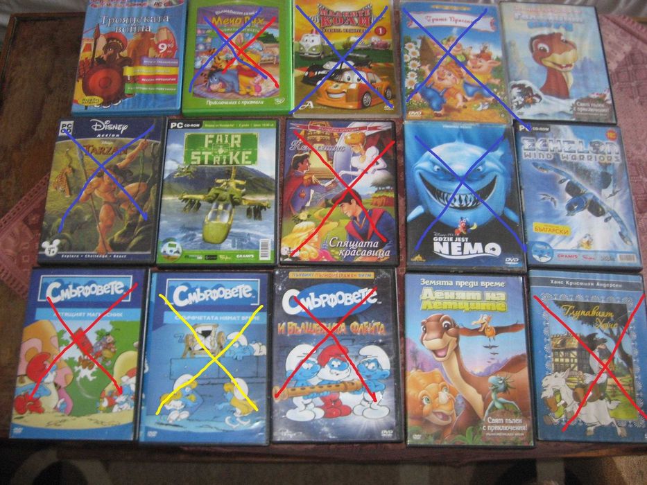 отново ЕВТИНИ  дискове  ДЕТСКИ
