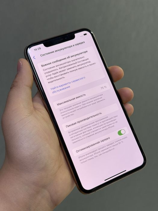 iPhone 11 Pro Max 256 GB | Mobile Zone
