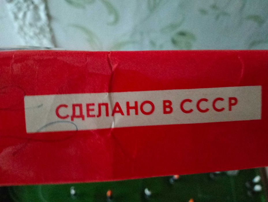 Колекционна руска игра футбол