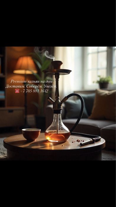 (К)а)/л)ь):я)/н) Аренда Актау