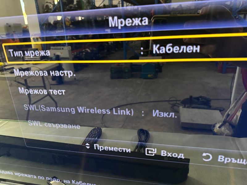 Телевизор и саундбар - Samsung / A2TV