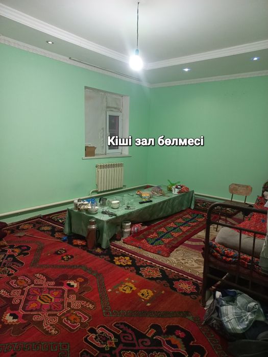 Жер үй сатылады.