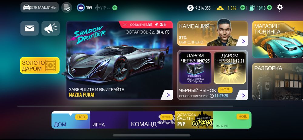 Продам аккаунт Need for speed no limits