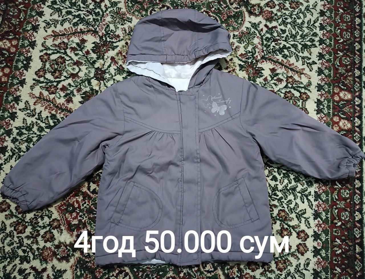 Куртки для девочек