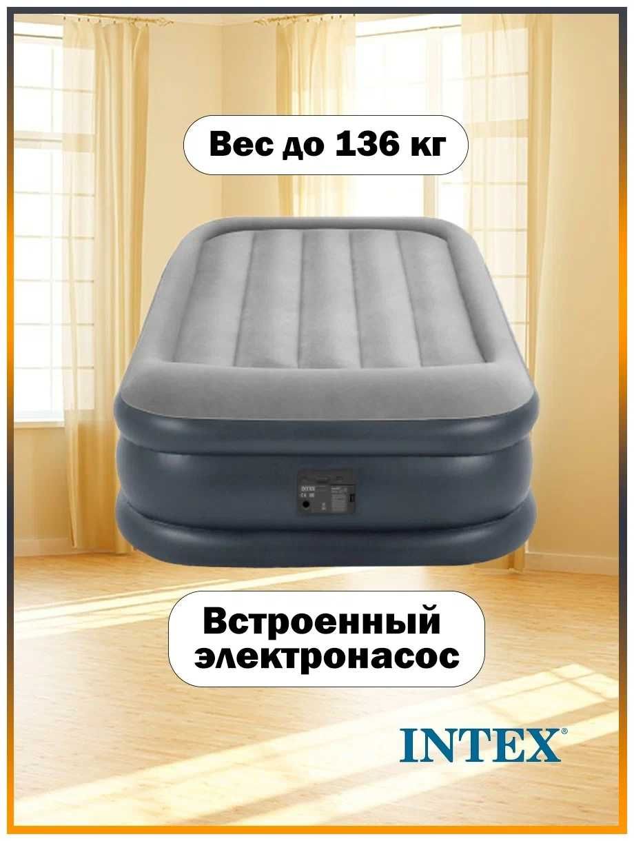 Надувной односпальный кровать Intex 64132 бесплатная доставка