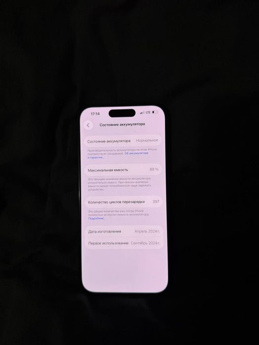 Айфон 15 про black titanium