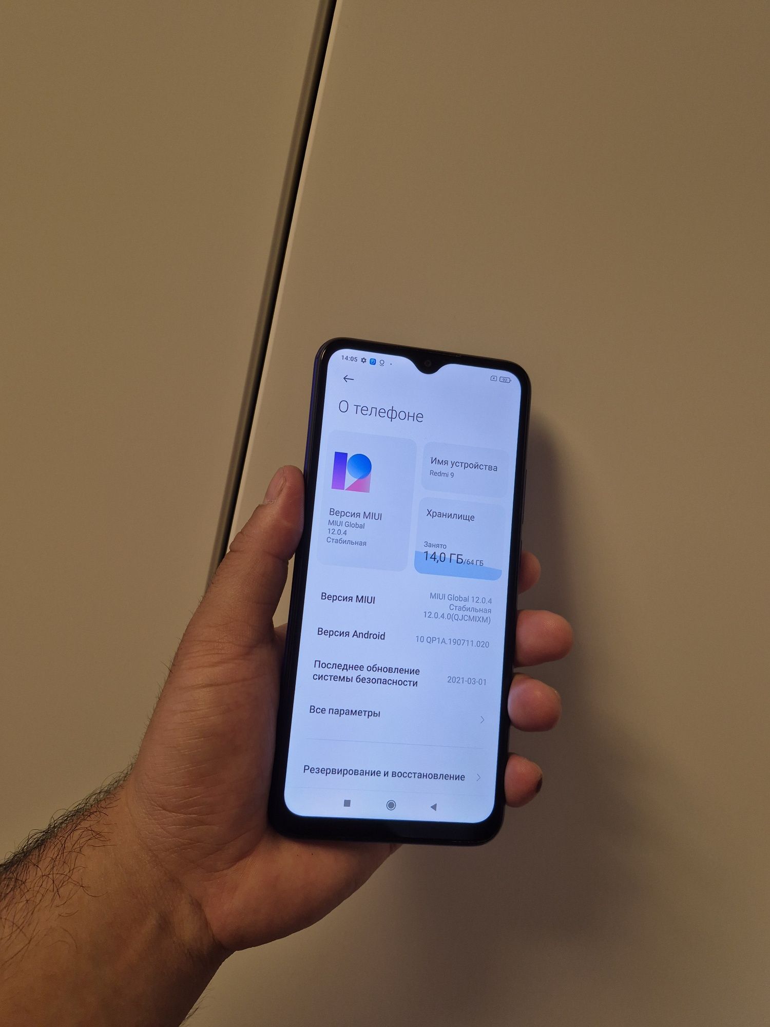 Redmi 9 память  64 идеал