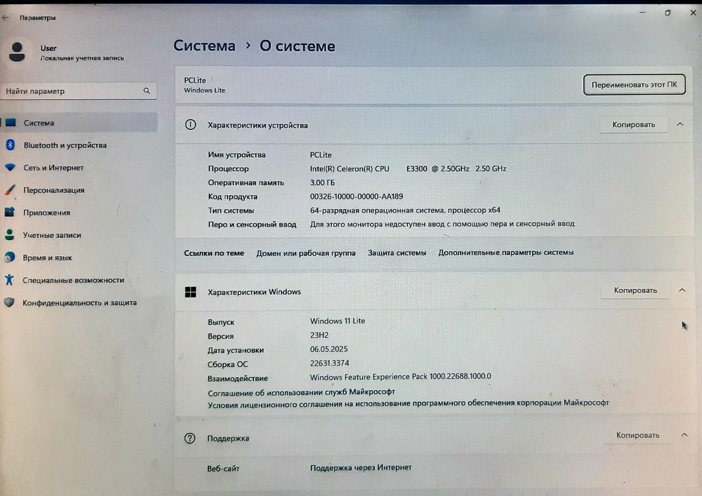 Компьютер от 10.000 тг Торг