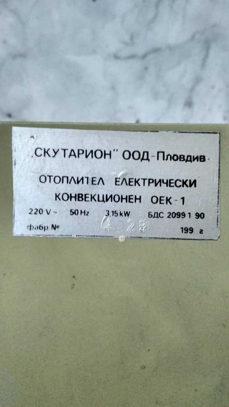Търговско обзавеждане