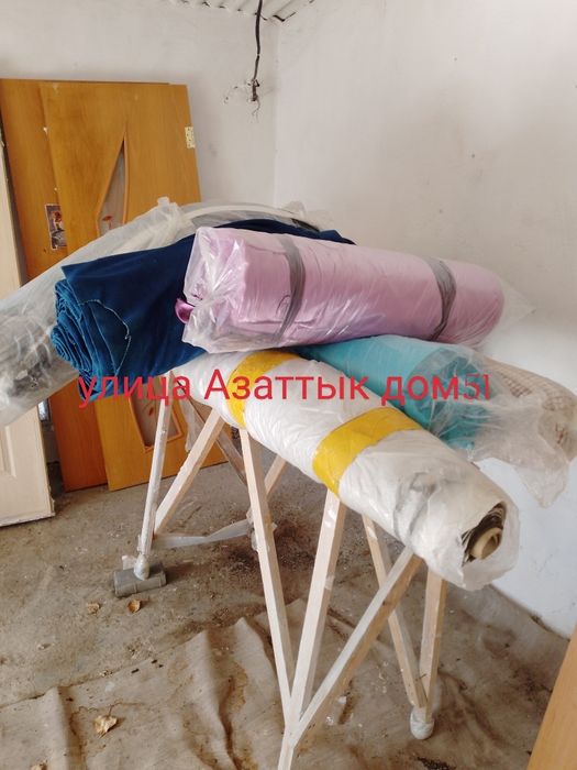 Улица Азаттык дом51 Продам ткань