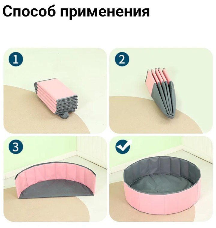 Детский игрушечный мяч бассейн