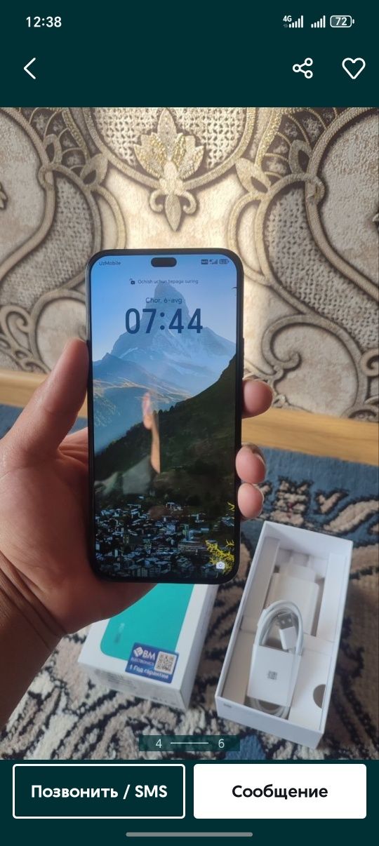 Honor x8c obmen kuchli Android ga