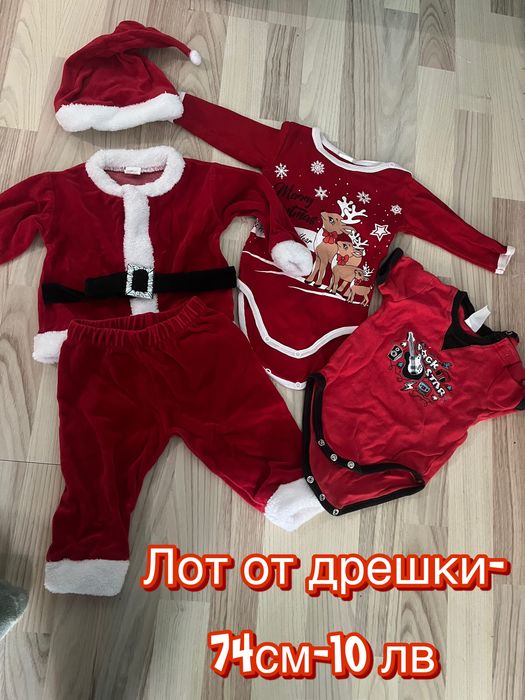 Лот от бебешки дрешки 0-6 месеца
