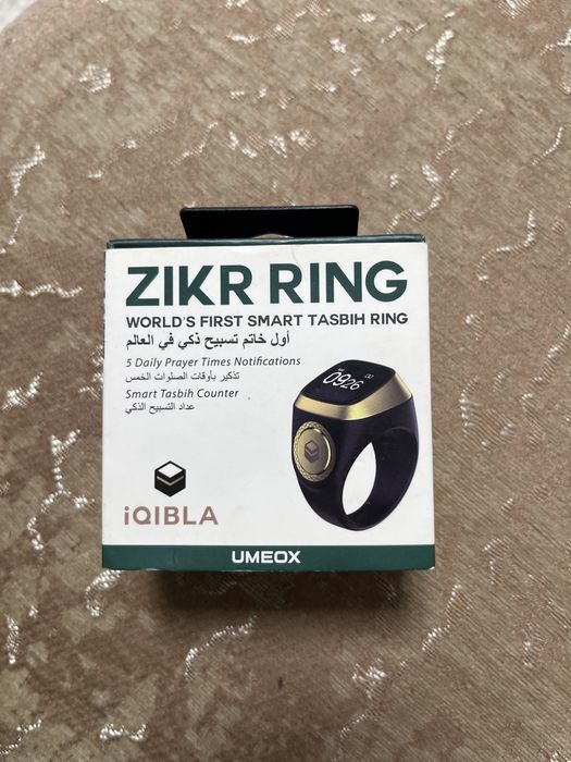 Zikr Ring электронный тасбих