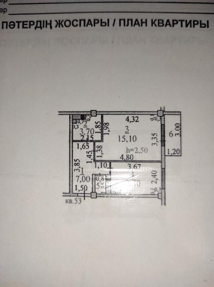 Срочно продается 1 комн квартира в микрорайоне Арай, районе НИШ