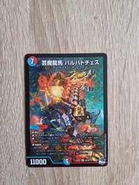 Cartonașe Duel Masters dm23-rp4 dragon emperor god bakuterasu