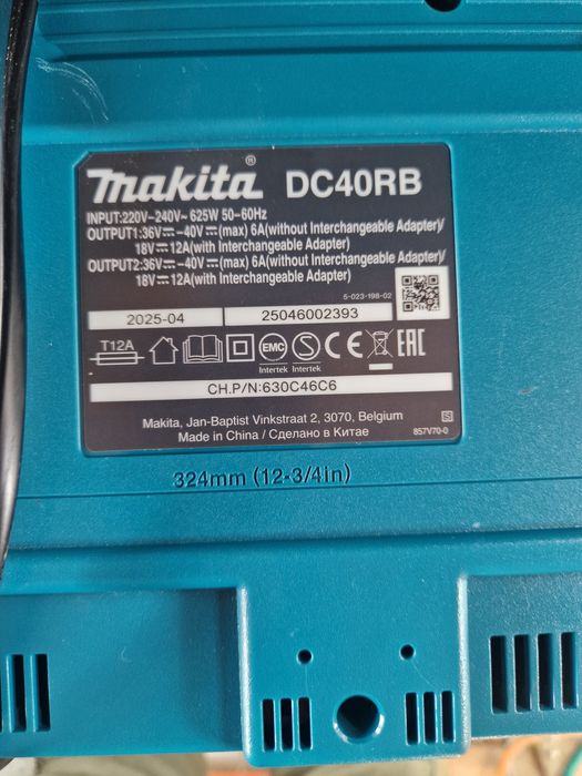 Drujba beton Makita XGT CE001G