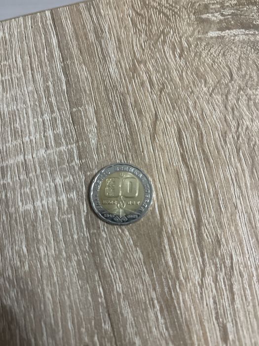 Монета 80 лет победе