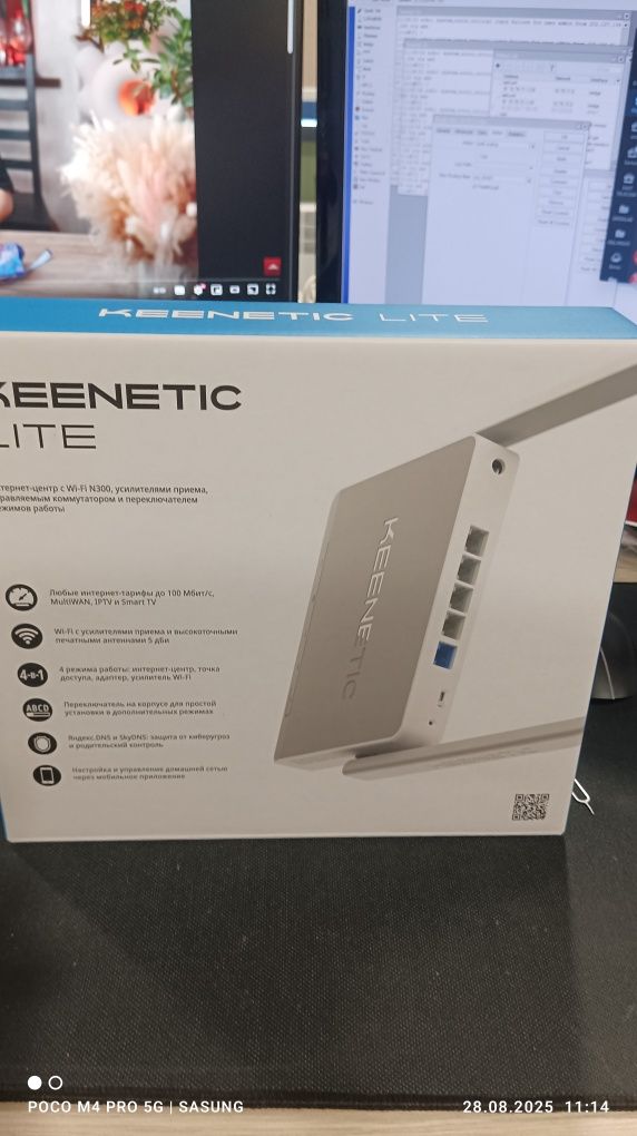 Wi-Fi роутер Keenetic Lite (KN-1310