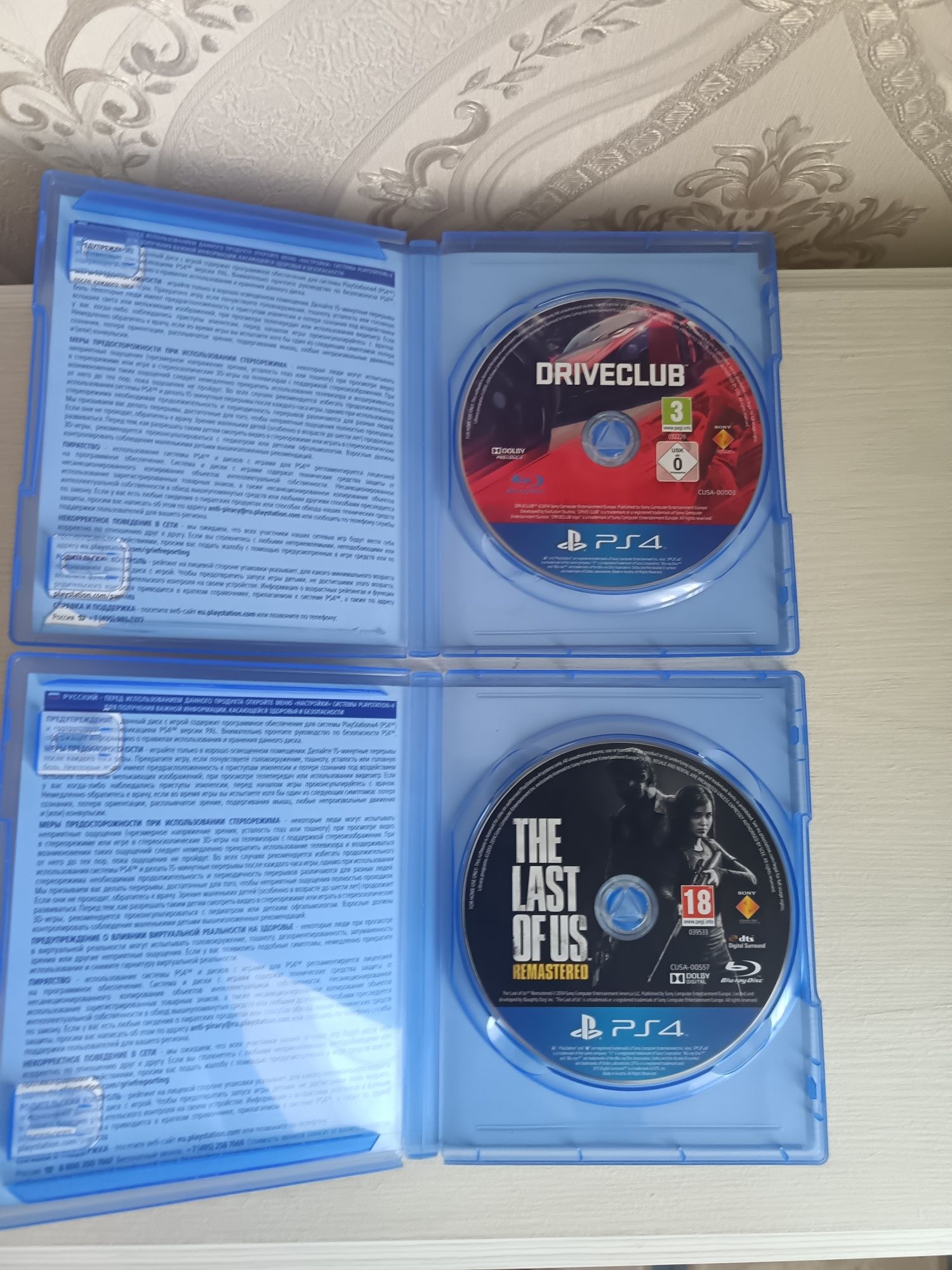 Диски на пс4. Driveclub /the last of us