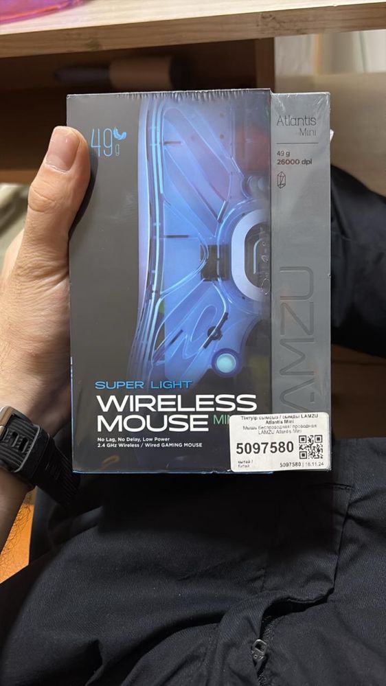 Мышка Lamzu atlantis mini