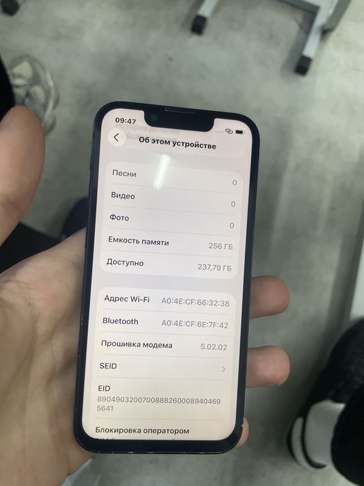 Iphone 13 mini 85% holat ortacha