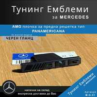 AMG плочка за предна решетка на Mercedes тип PANAMERICANA